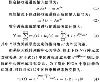 FPGAADSPĔ(sh)ֲγɼg(sh)Ĺ̌(sh)F(xin)