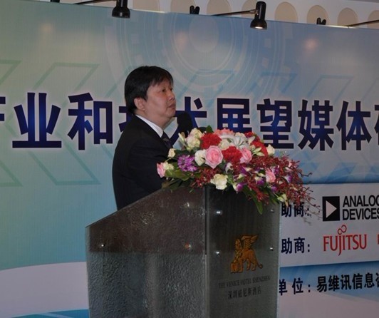 圖3:Singer:ADI期待幫助中國企業(yè)在技術(shù)上提高全球競爭能力。